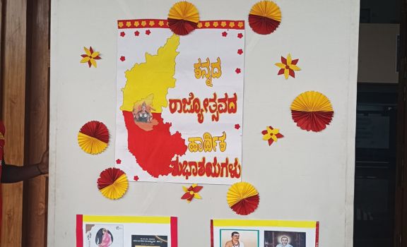 Kannada Rajyotsava Celebrations